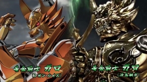 iOS/Android「牙狼＜GARO＞-魔戒の迷宮-」アニメシリーズ「炎の刻印」のキャラクターも参戦！配信日が5月27日に決定の画像5
