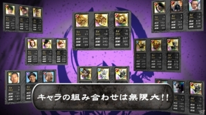 iOS/Android「牙狼＜GARO＞-魔戒の迷宮-」アニメシリーズ「炎の刻印」のキャラクターも参戦！配信日が5月27日に決定の画像7