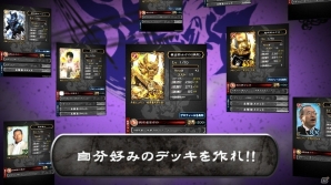 iOS/Android「牙狼＜GARO＞-魔戒の迷宮-」アニメシリーズ「炎の刻印」のキャラクターも参戦！配信日が5月27日に決定の画像8