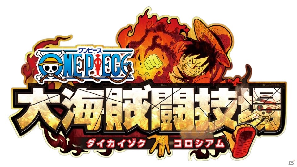 最強の海賊王を目指す2D対戦アクション！3DS「ONE PIECE 大海賊闘技場」が発売決定の画像1