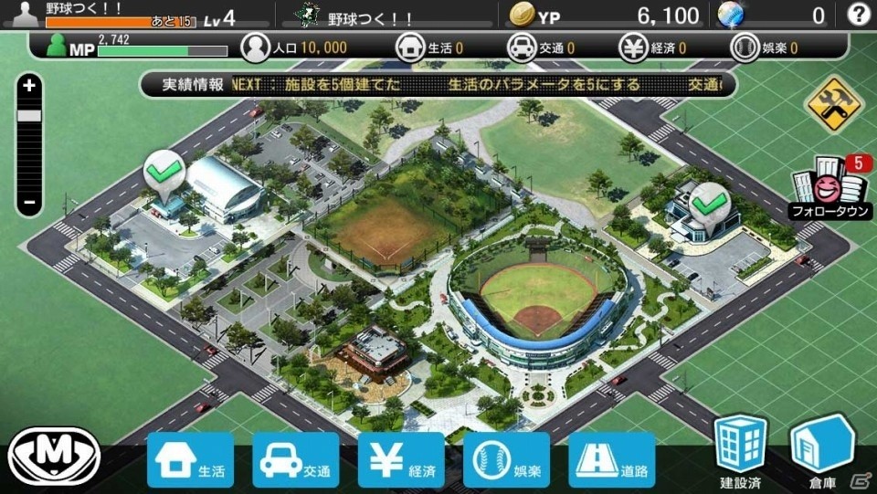シリーズ最新作「野球つく！！」PC版の正式サービス開始日が6月2日に決定！の画像4