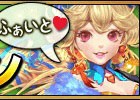 iOS/Android「三国大戦スマッシュ！」400万DL突破！記念のログインボーナスやクエスト「感謝神殿」など各種キャンペーンが開催