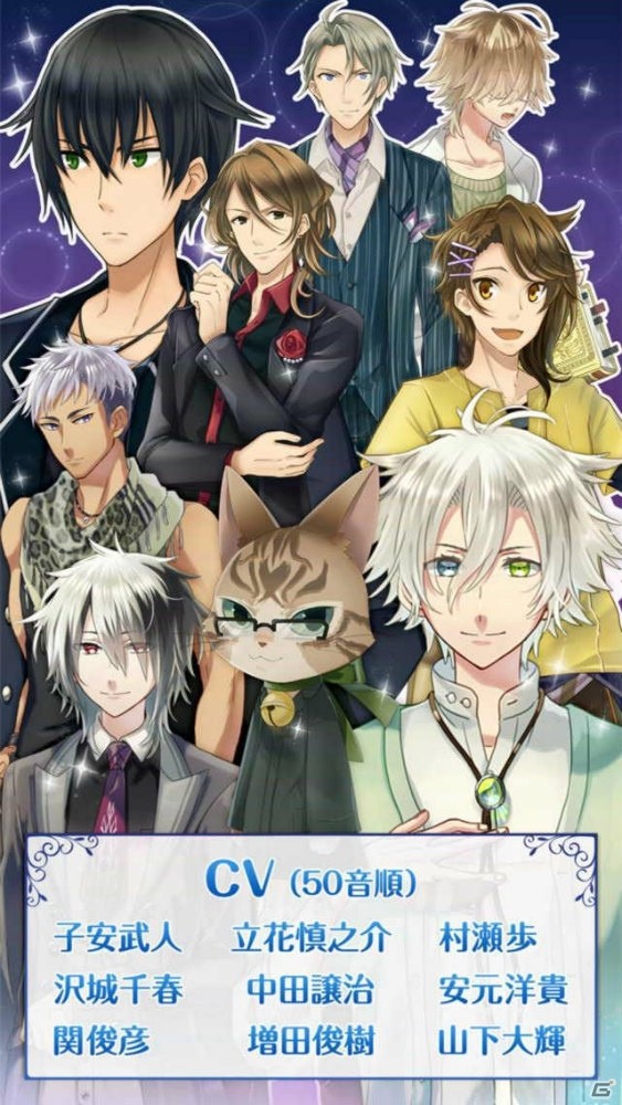 擬人化したネコとのもふもふ恋愛SLG「ノラネコと恋の錬金術」がiOS/Android向けに配信開始！の画像5