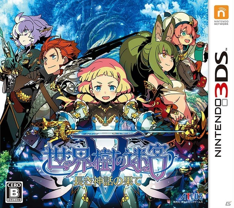 3DS「世界樹の迷宮V 長き神話の果て」日向悠二氏描き下ろしのパッケージイラストが公開！「世界樹ラジオ」の配信も決定の画像1