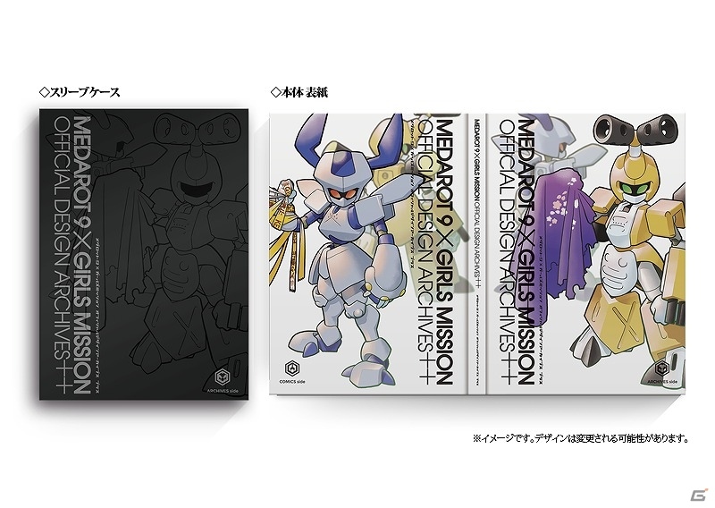 オフィシャル通販サイト「Medarotters Store」第一弾オリジナル商品の予約が5月30日に締め切り！過去のイベント限定グッズなどをもう一度チェックの画像10
