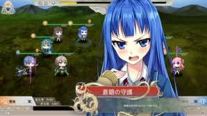 PS4/PS Vita「三極姫4 天華繚乱 天命の恋絵巻」劉備と曹操の特別衣装バージョンがもらえる発売記念キャンペーンが実施決定！の画像16