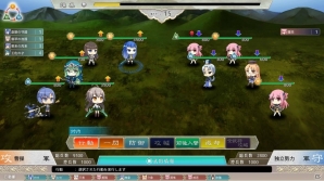 PS4/PS Vita「三極姫4 天華繚乱 天命の恋絵巻」劉備と曹操の特別衣装バージョンがもらえる発売記念キャンペーンが実施決定！の画像6