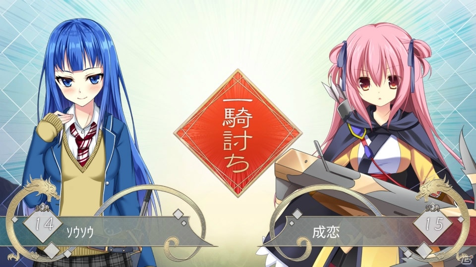 PS4/PS Vita「三極姫4 天華繚乱 天命の恋絵巻」劉備と曹操の特別衣装バージョンがもらえる発売記念キャンペーンが実施決定！の画像17