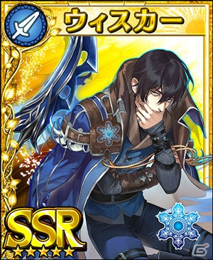 iOS/Android「フォルティシア SEGA×LINE」新たなSSRフォルティス登場のイベント“青き凶獣の秘宝”が開催！の画像3