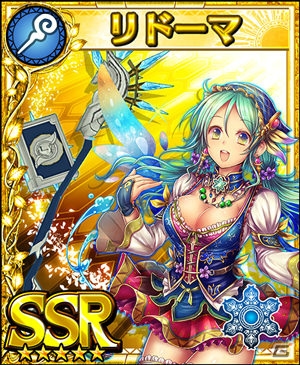 iOS/Android「フォルティシア SEGA×LINE」新たなSSRフォルティス登場のイベント“青き凶獣の秘宝”が開催！の画像4