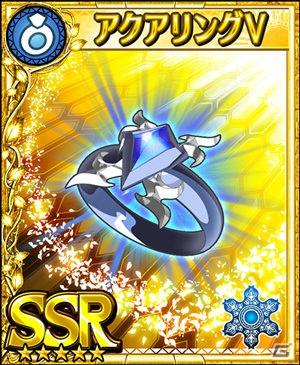 iOS/Android「フォルティシア SEGA×LINE」新たなSSRフォルティス登場のイベント“青き凶獣の秘宝”が開催！の画像5