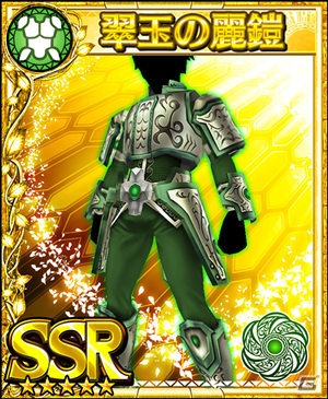 iOS/Android「フォルティシア SEGA×LINE」新たなSSRフォルティス登場のイベント“青き凶獣の秘宝”が開催！の画像7