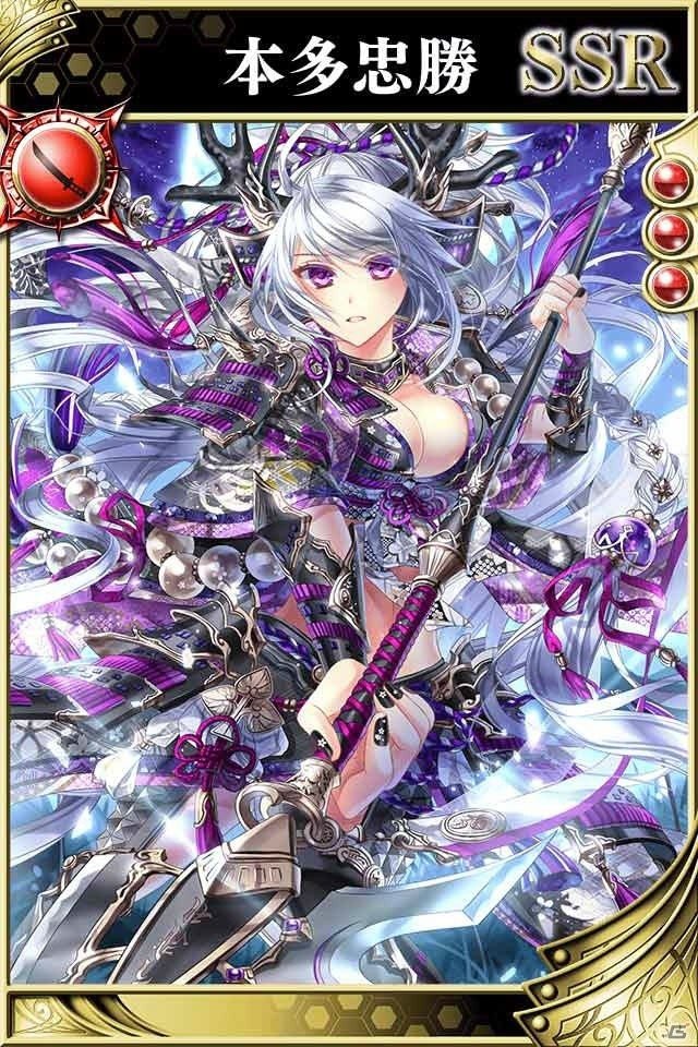 iOS/Android「戦国やらいでか -乱舞伝-」鉄壁の戦乙女「島津豊久」が登場！1周年を記念した「友情武将ガチャ・極」もの画像5