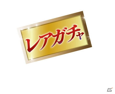 iOS/Android「戦国やらいでか -乱舞伝-」鉄壁の戦乙女「島津豊久」が登場！1周年を記念した「友情武将ガチャ・極」もの画像6