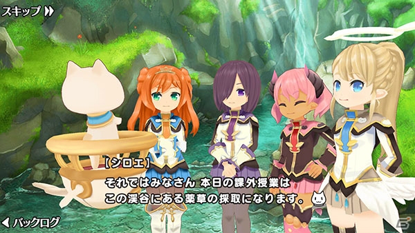 iOS/Android「ポップアップストーリー」協力戦「ケルベロス出現！湿地帯の激闘！」が開始！新衣装「アクアテニスプレイヤー」をゲットしようの画像1