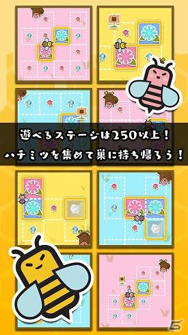 ミツバチを上手く誘導してゴールを目指せ！iOS「ボーイ・蜜・ガール」が配信開始の画像4