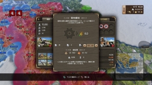 PS4「グランドエイジ メディーバル」基本的な遊び方を紹介した「How toトレーラー」が公開！の画像7