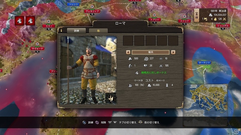 PS4「グランドエイジ メディーバル」基本的な遊び方を紹介した「How toトレーラー」が公開！の画像3
