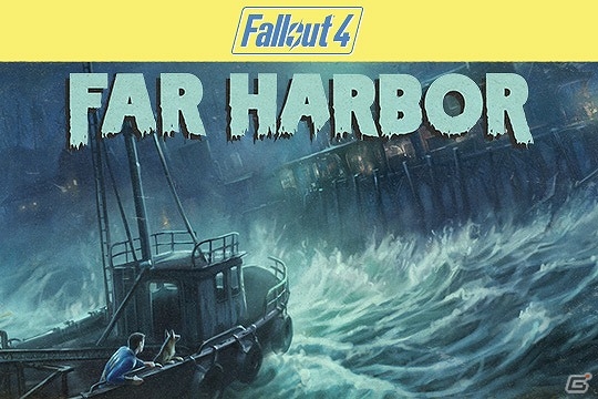 Ps4 Xbox One Fallout 4 新難易度 サバイバル 追加を含む大型無料アップデート アップデート1 5 が配信 追加dlc第3弾 Far Harbor は5月31日に配信 ゲーム情報サイト Gamer