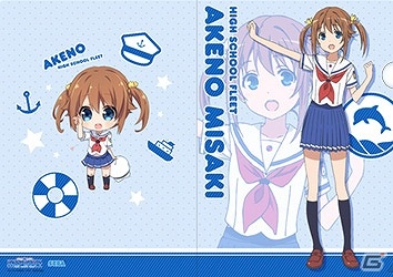 オリジナルグッズがもらえる「セガでハッピー！ハイスクール・フリートキャンペーン」が全国のセガ ゲームセンターにて実施！の画像3