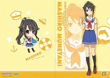 オリジナルグッズがもらえる「セガでハッピー！ハイスクール・フリートキャンペーン」が全国のセガ ゲームセンターにて実施！の画像4