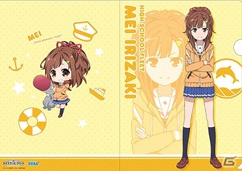オリジナルグッズがもらえる「セガでハッピー！ハイスクール・フリートキャンペーン」が全国のセガ ゲームセンターにて実施！の画像7