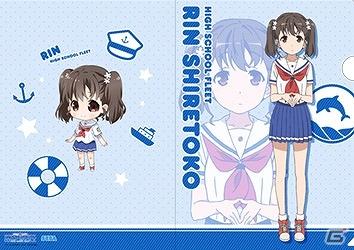 オリジナルグッズがもらえる「セガでハッピー！ハイスクール・フリートキャンペーン」が全国のセガ ゲームセンターにて実施！の画像9