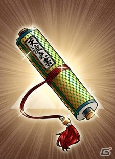PC「戦国武将姫 MURAMASA 乱」義盛がゲットできる武芸者イベント「足軽大将 ぺしぺし！立志伝」が開催！の画像18