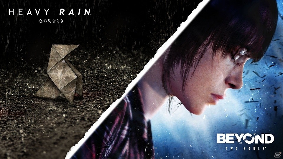 「HEAVY RAIN」と「BEYOND: Two Souls」をセットにした商品がPS4向けに6月1日より配信開始！の画像1