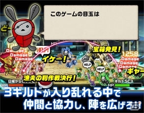 本格的なギルドバトルが楽しめる「大乱戦！グランバトルOnline」がコロプラにて配信決定！SSRカードが最大3枚もらえるキャンペーンもの画像2