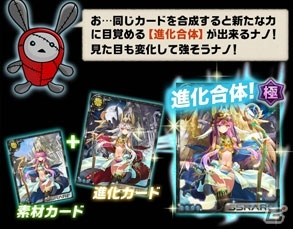 本格的なギルドバトルが楽しめる「大乱戦！グランバトルOnline」がコロプラにて配信決定！SSRカードが最大3枚もらえるキャンペーンもの画像5