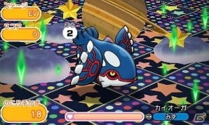 3ds版 ポケとる サトシゲッコウガとカイオーガの強化チャンス スペシャルイベントが開催 ゲーム情報サイト Gamer