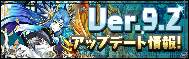 iOS/Android「パズル＆ドラゴンズ」モンスターBOXの最大数が3500に！5月26日のアップデート情報が公開の画像1