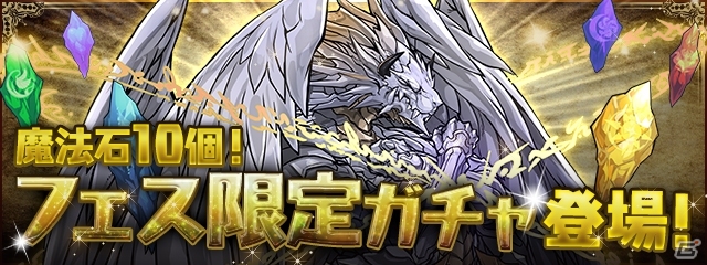 iOS/Android「パズル＆ドラゴンズ」モンスターBOXの最大数が3500に！5月26日のアップデート情報が公開の画像6