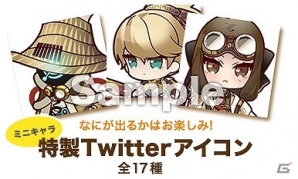 PS Vita版「討鬼伝2」体験版が配信開始―アイコンがもらえるTwitterキャンペーンもスタートの画像2