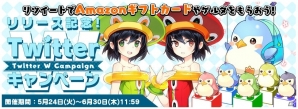 iOS/Android「トリックスター～召喚士になりたい～」配信開始！スタートダッシュ5大キャンペーンも開催の画像10