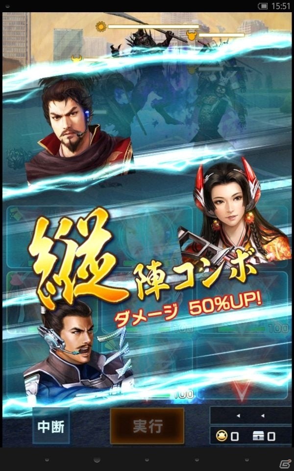 「信長の野望 201X」覇王・信長と凶神・イザナミが相まみえる！1周年記念アップデート「京都決戦」が実施の画像10