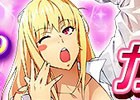 iOS/Android「スーパーロボット大戦X-Ω」イベント「ジェリド・メサという男」が開催！