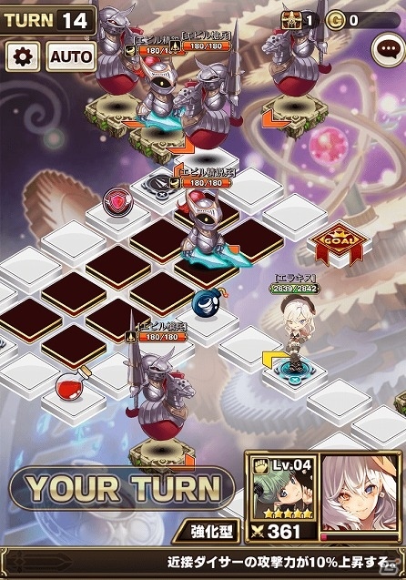 iOS/Android「エラキス～永遠の塔と騎士の物語～」実施中の“ダイスゲーム”に追加ミッションが登場！の画像11