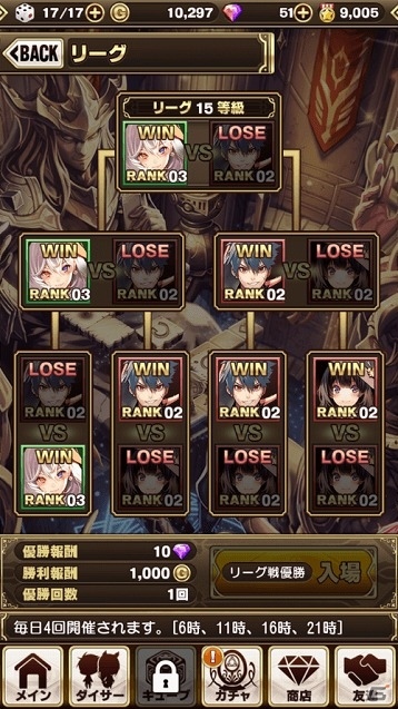iOS/Android「エラキス～永遠の塔と騎士の物語～」実施中の“ダイスゲーム”に追加ミッションが登場！の画像7