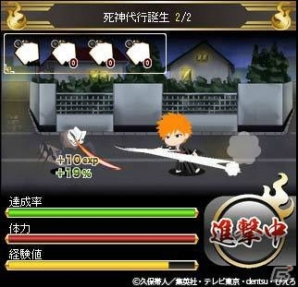 カードバトルRPG「BLEACH 卍解バトル」がAmebaにて配信開始！スペシャルログインボーナスも開催の画像2