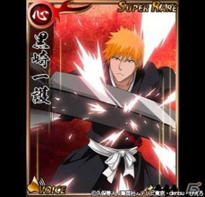 カードバトルRPG「BLEACH 卍解バトル」がAmebaにて配信開始！スペシャルログインボーナスも開催の画像3