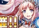 iOS/Android「オルクスオンライン」仲間と挑む高難易度コンテンツ「冥境門-玄執-」が登場！カムバックキャンペーンも実施中