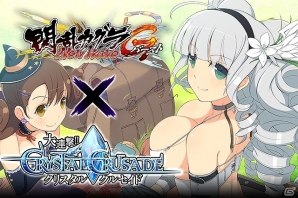 「閃乱カグラ NewWave Gバースト」イベント「カグラ忍法帳ストッキング十番勝負」が開催！コラボ情報もチェックの画像6