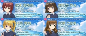 iOS/Android「オルタナティブガールズ」伊藤美来さん、竹達彩奈さんらのコメントが公開！Twitterキャンペーン第4弾も開催の画像2
