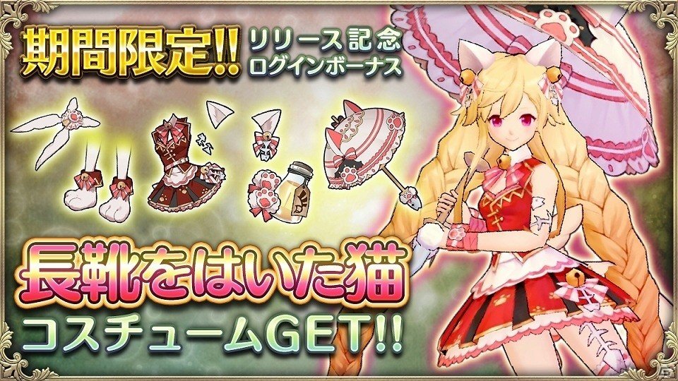 iOS/Android「OZ Chrono Chronicle」が配信開始―童話の世界を舞台に繰り広げられる3DアクションRPGの画像3