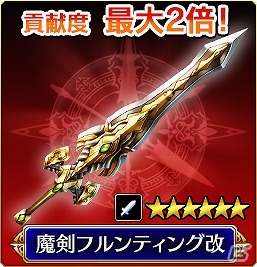iOS/Android「VALKYRIE ANATOMIA -THE ORIGIN-」ランキング上位で“運命の女神ノルン”をゲット！イベント「ヴァルハラ防衛戦」が開催の画像5