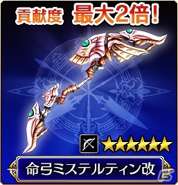 iOS/Android「VALKYRIE ANATOMIA -THE ORIGIN-」ランキング上位で“運命の女神ノルン”をゲット！イベント「ヴァルハラ防衛戦」が開催の画像6