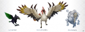 iOS/Android「サムライ ライジング」事前登録者数20万人突破！荒神・ウイングラプターと2体の魔物の情報が公開の画像1