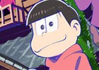 iOS/Android「夢色キャスト」がTVアニメ「おそ松さん」とコラボ！ティザーサイトがオープン